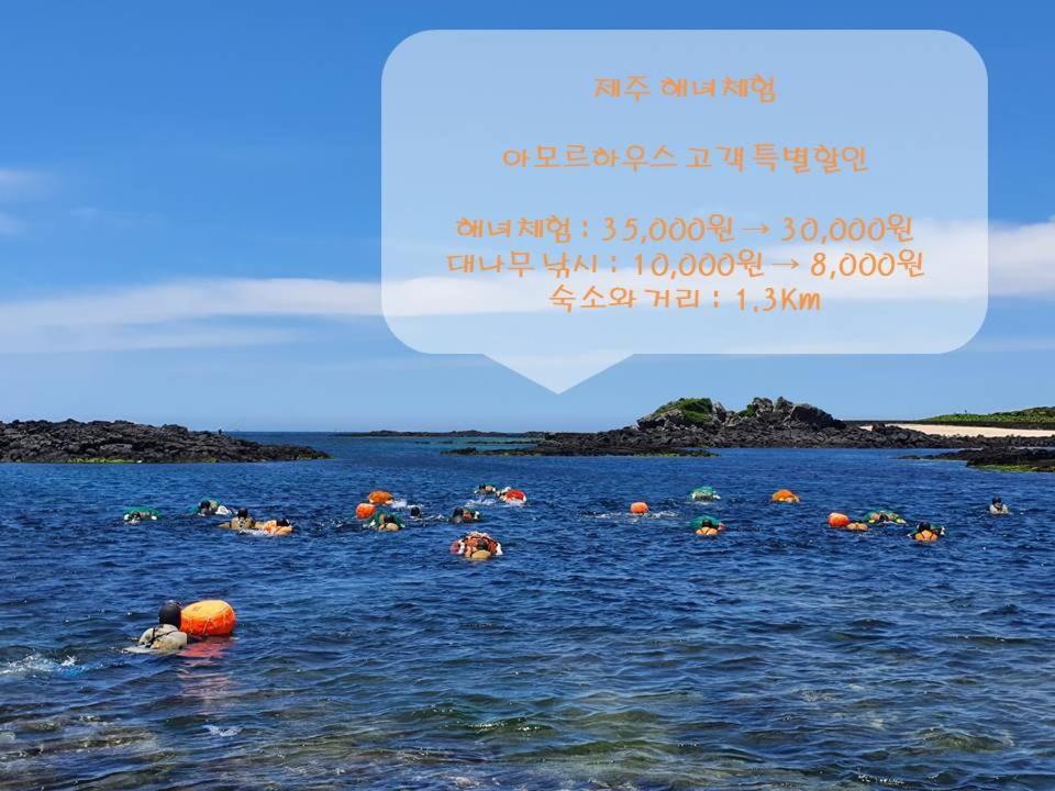 Hotel Amor Jeju Ngoại thất bức ảnh